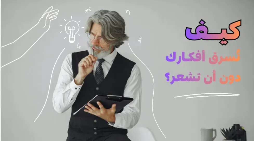 تصميم صورة مصغرة لليوتيوب