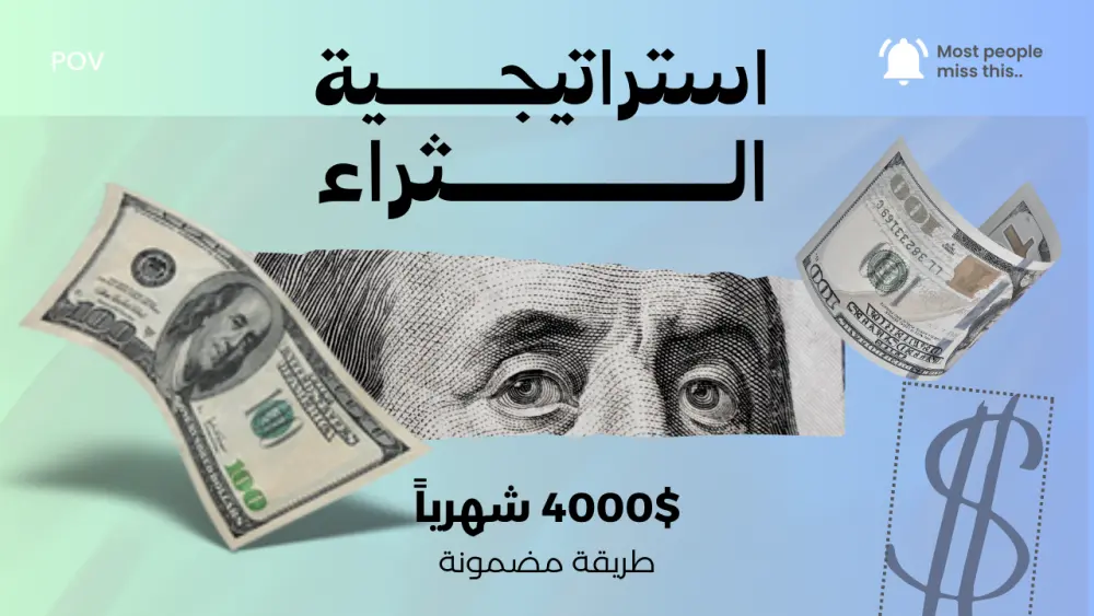 تصميم صورة مصغرة لليوتيوب