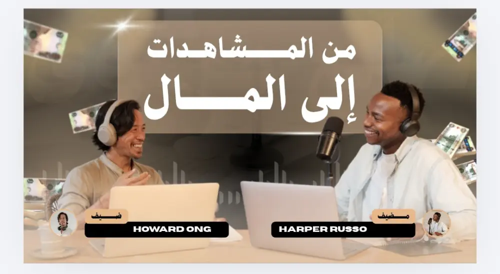 تصميم صورة مصغرة لليوتيوب