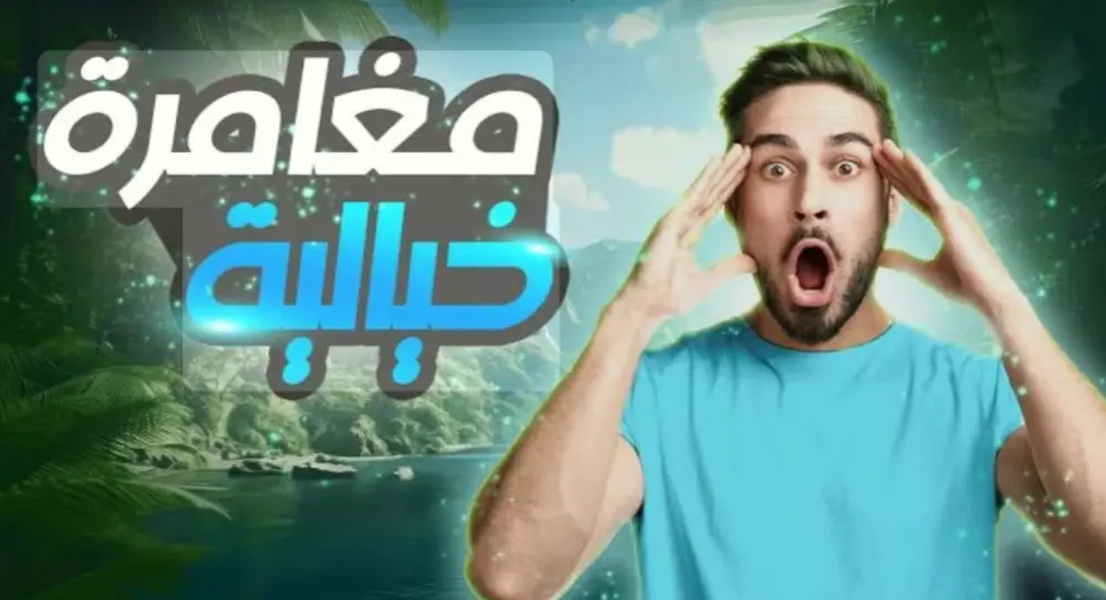 تصميم صورة مصغرة لليوتيوب