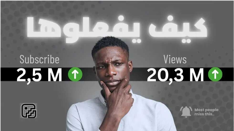 تصميم صورة مصغرة لليوتيوب