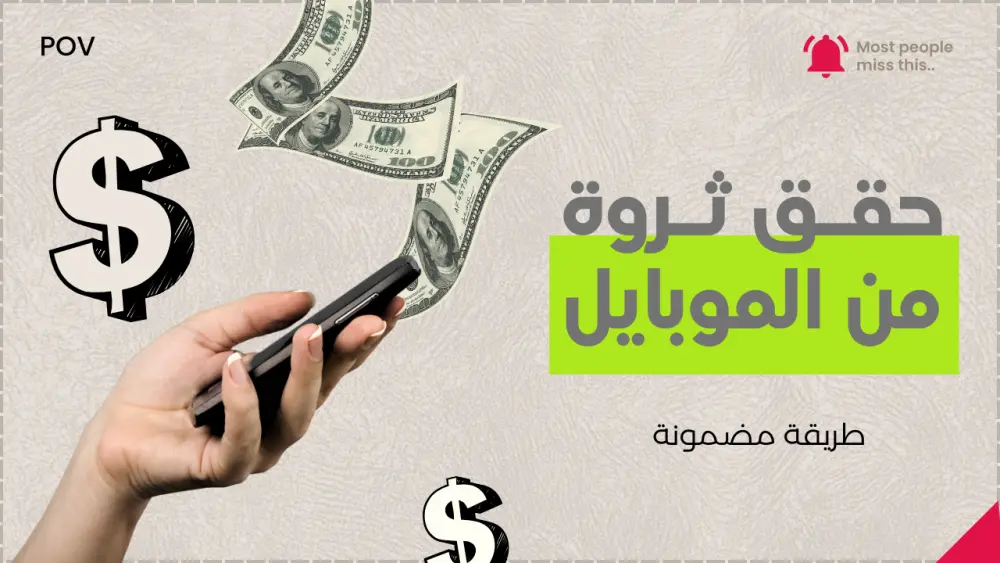 تصميم صورة مصغرة لليوتيوب