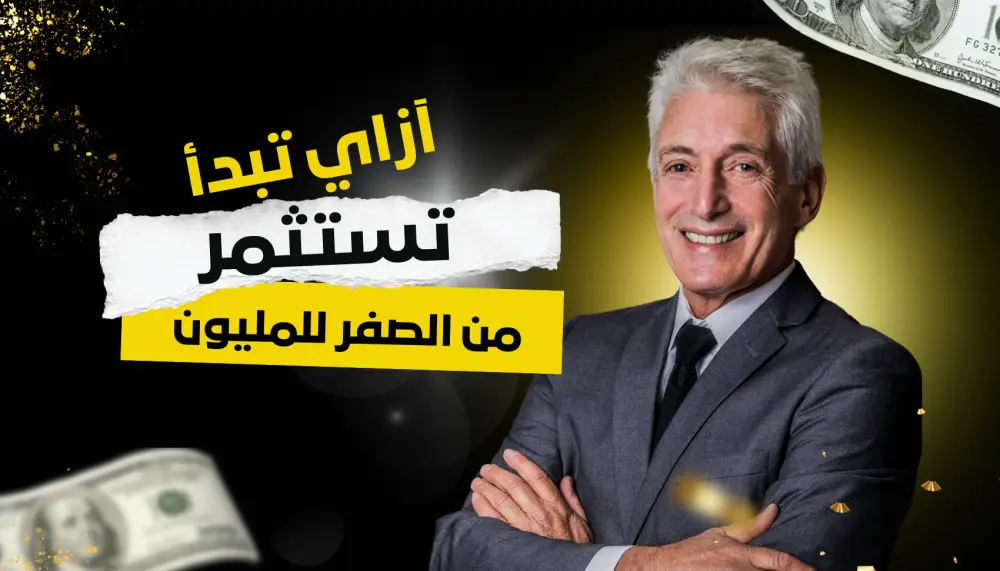 تصميم صورة مصغرة لليوتيوب