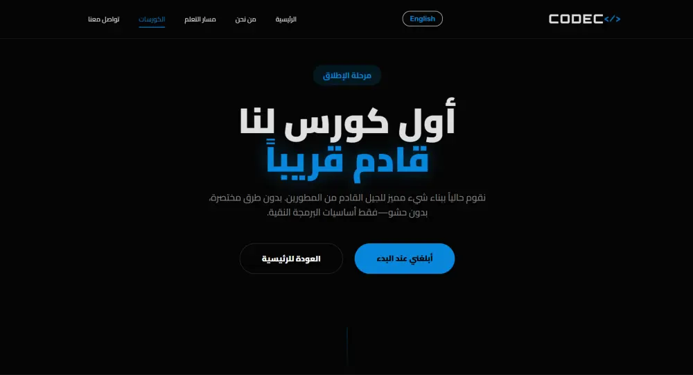 برمجة وتصميم موقع تعريفي (بورتفوليو) متجاوب بـ HTML, CSS, JS
