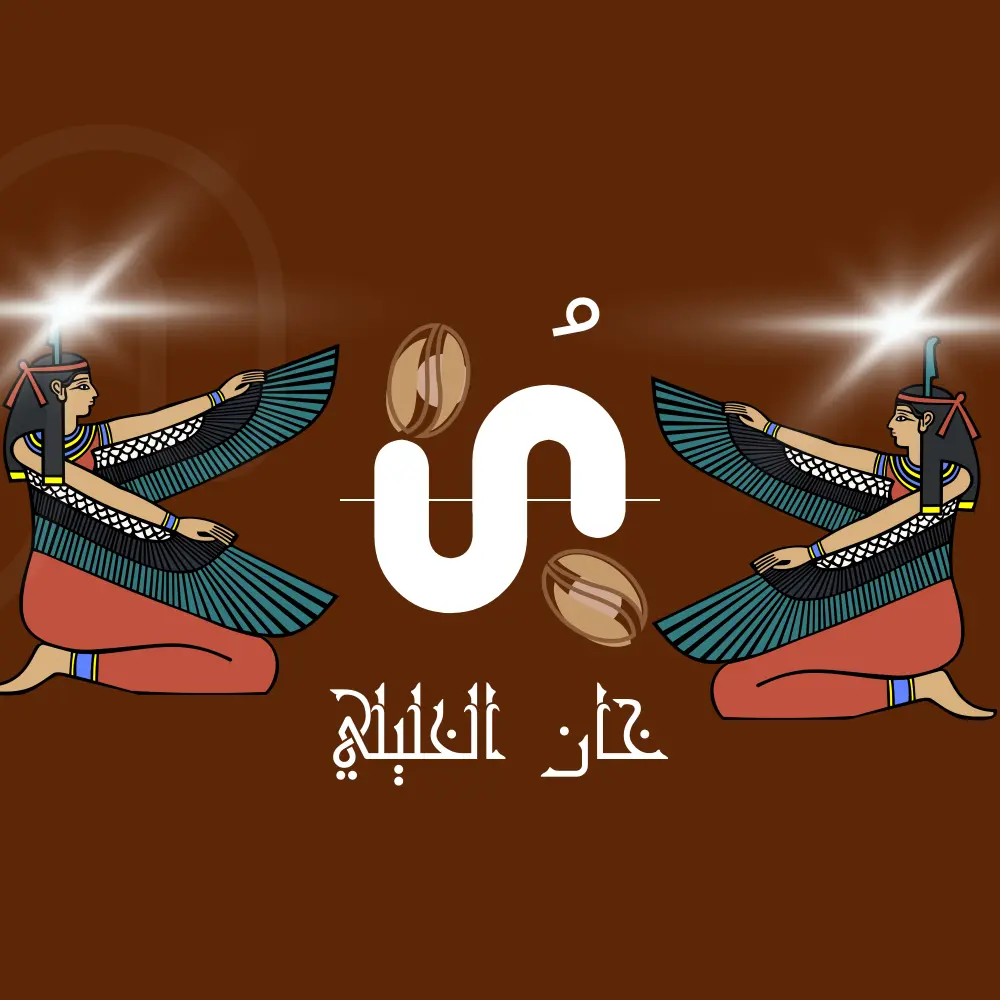 مصمم شعارت و اعلانات وجرفيك لبناء هوية قوية لعلامتك التجارية