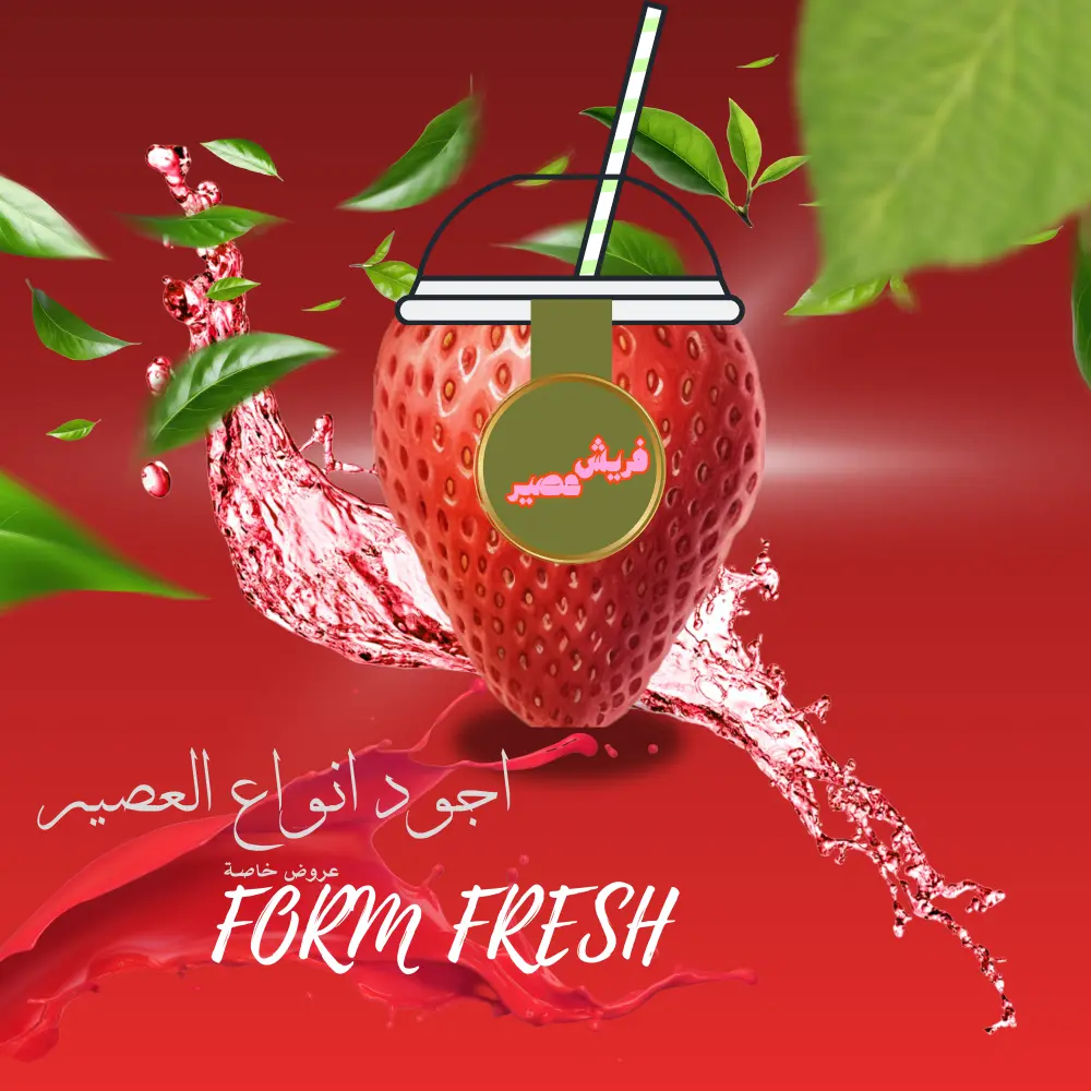 مصمم شعارت و اعلانات وجرفيك لبناء هوية قوية لعلامتك التجارية