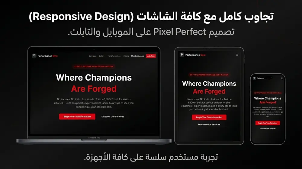برمجة وتطوير واجهات مواقع ويب احترافية وتفاعلية