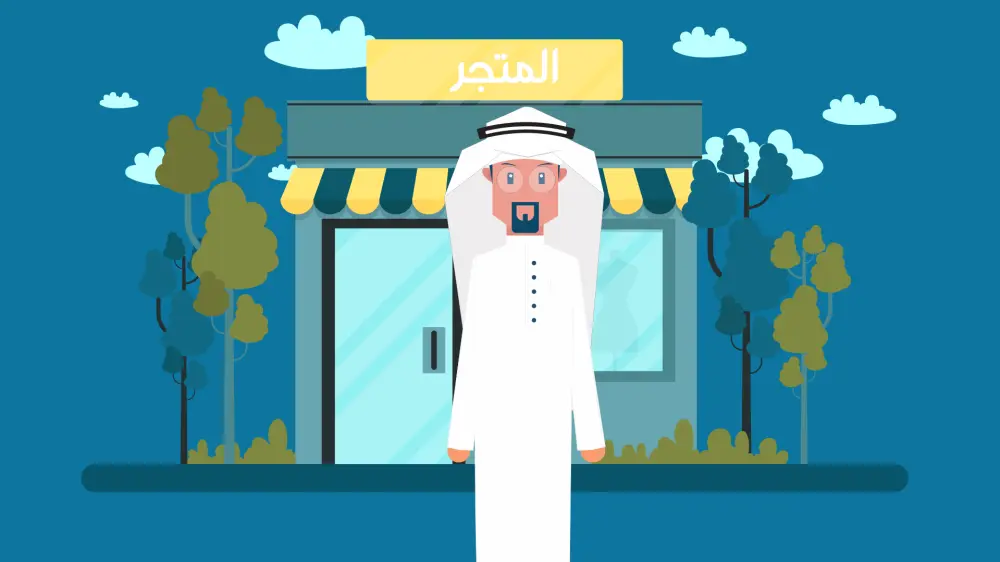 تصميم فيديو موشن جرافيك احترافي لتسويق منتجك أو خدمتك