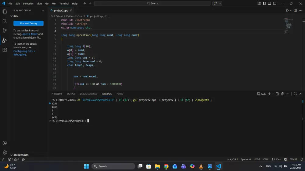 جلسات فردية لتعليم البرمجة بلغة C++