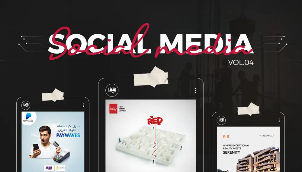 خدمة تصميم احترافي لمنشورات السوشيال ميديا (متوافق مع هويتك البصرية)