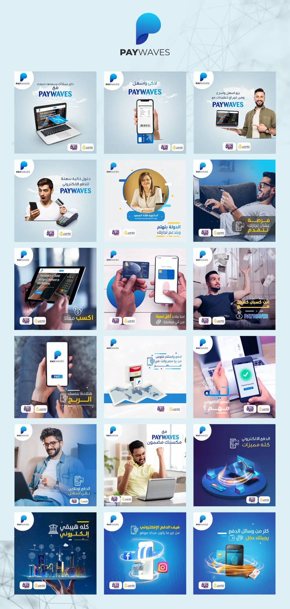 خدمة تصميم احترافي لمنشورات السوشيال ميديا (متوافق مع هويتك البصرية)