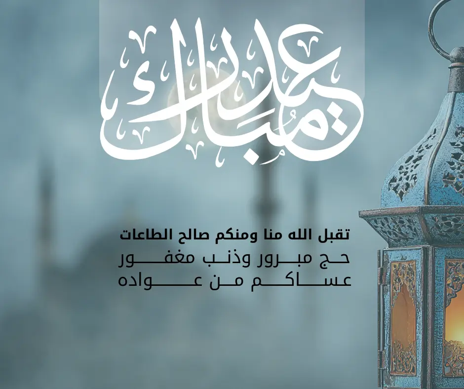 تصميم منشورات السوشال ميديا باستخدام كانفا