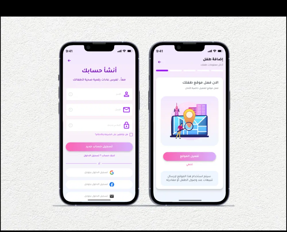 تصميم واجهات وتجارب مستخدم عصرية وسهلة الاستخدام