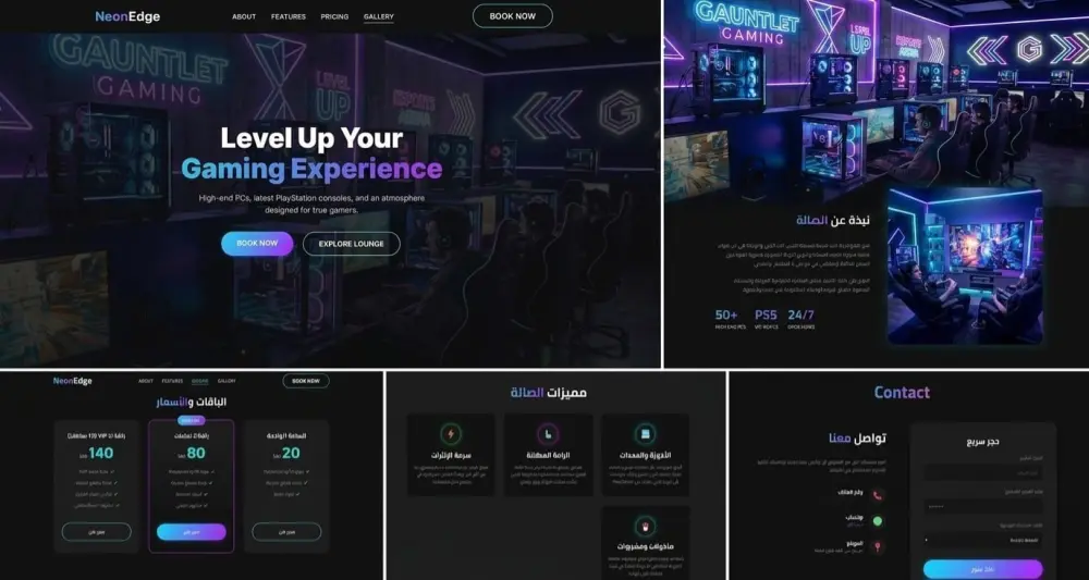 خدمة تصميم وتطوير Landing Pages احترافية