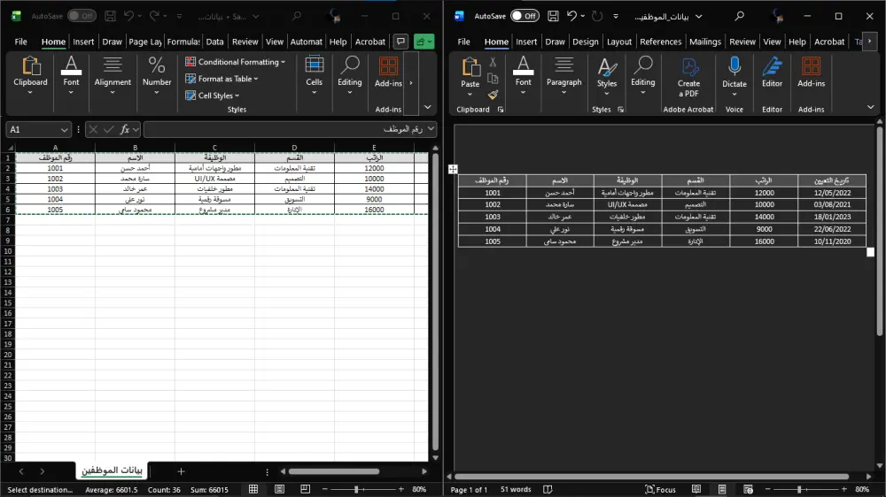 تحويل PDF والصور إلى Word أو Excel أو PowerPoint باحترافية