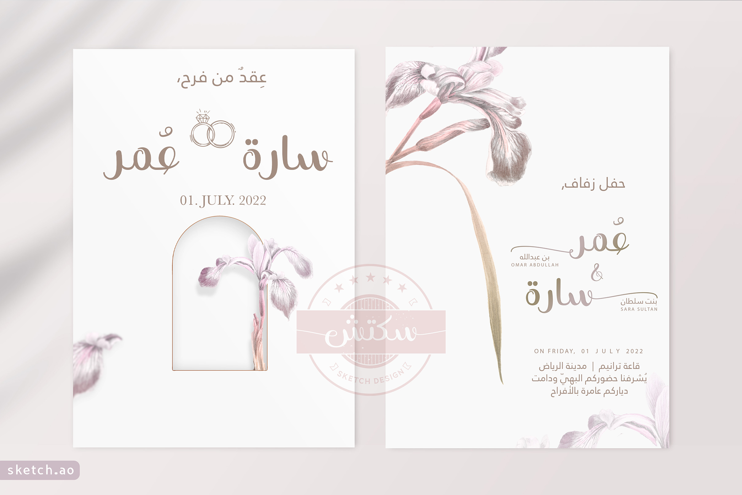 تصميم بطاقة دعوة زفاف مميزة خلال ٢٤ ساعة تعديل الخدمة