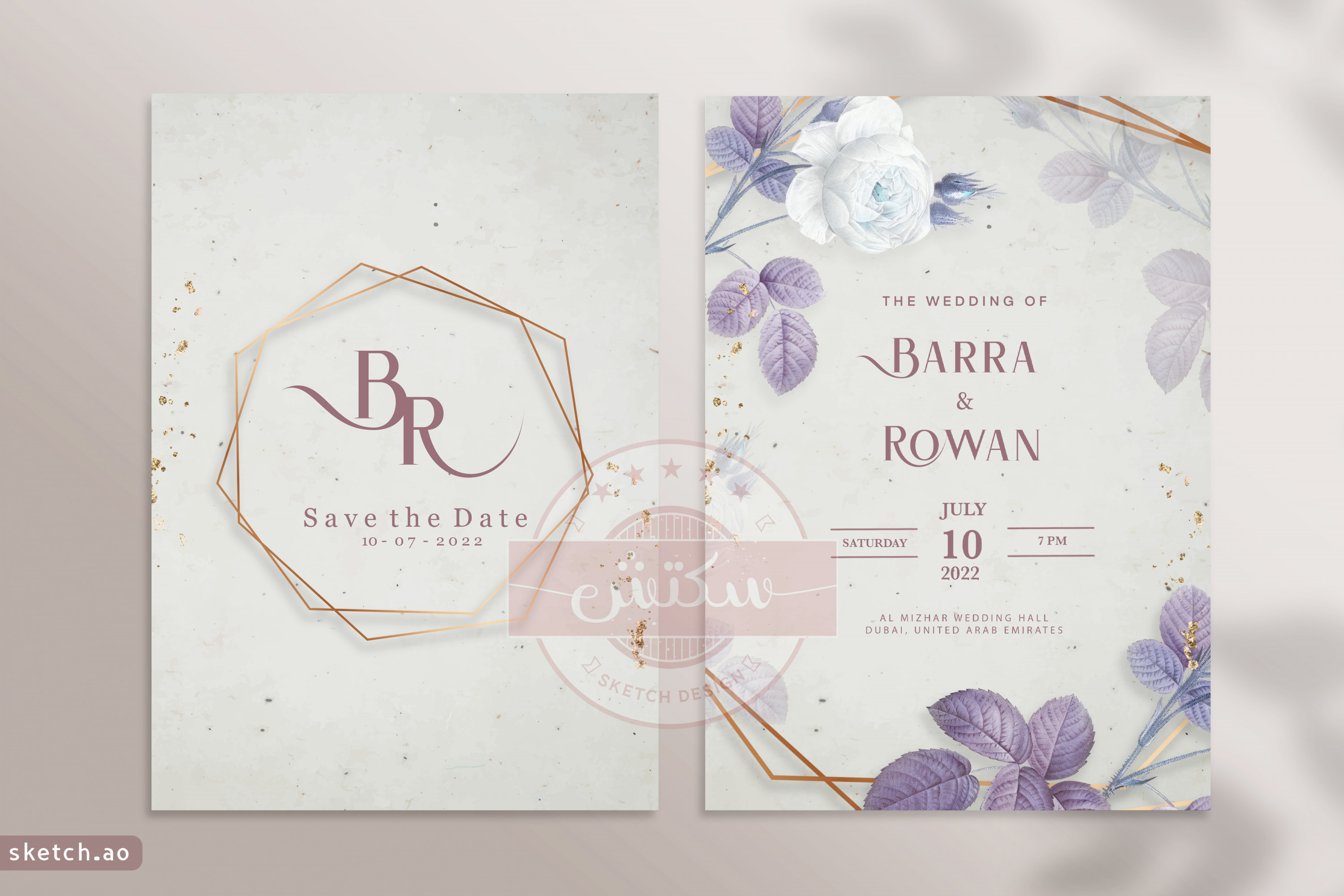 تصميم بطاقة دعوة زفاف مميزة خلال ٢٤ ساعة تعديل الخدمة