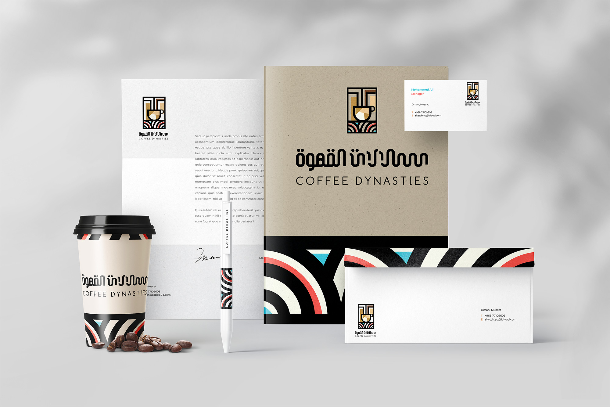 تصميم الهوية البصرية / التجارية ( للكافيهات / المطاعم / المحلات التجارية ) مكونة من ٨ عناصر