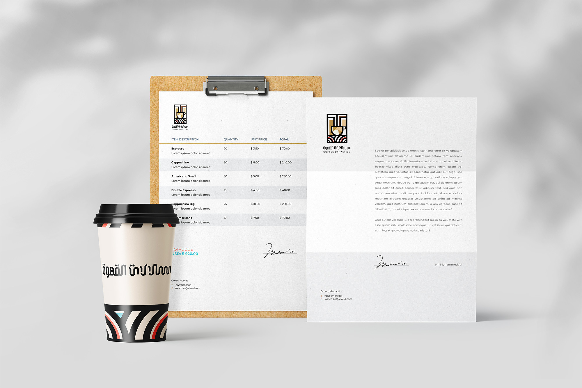 تصميم الهوية البصرية / التجارية ( للكافيهات / المطاعم / المحلات التجارية ) مكونة من ٨ عناصر