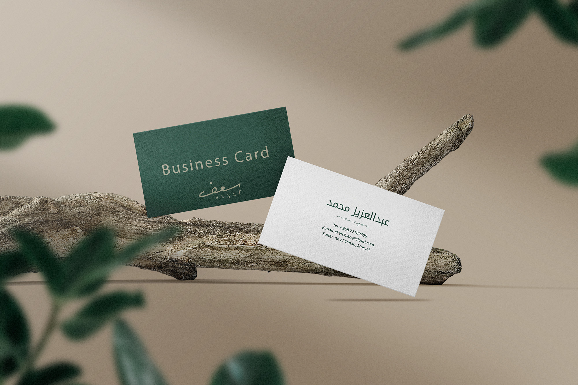 تصميم الهوية البصرية / التجارية ( للكافيهات / المطاعم / المحلات التجارية ) مكونة من ٨ عناصر