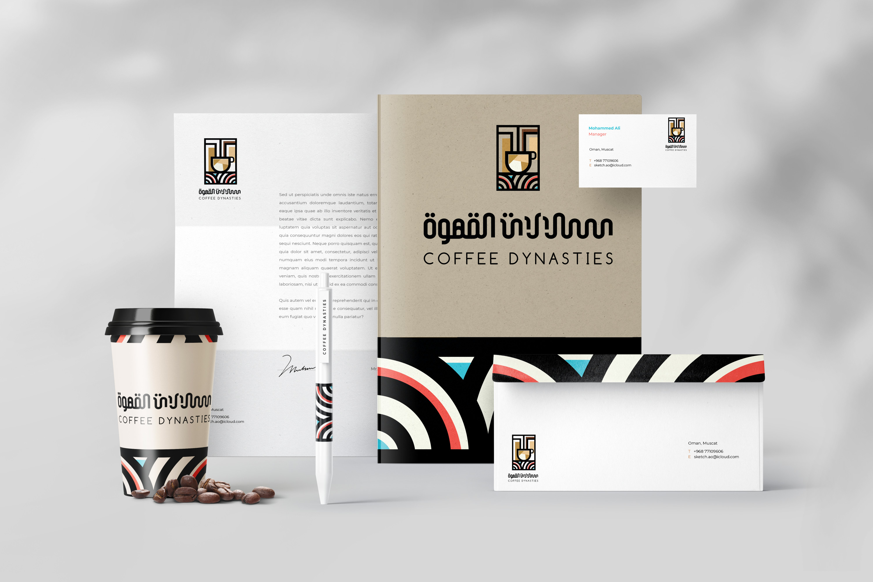 تصميم الهوية البصرية / التجارية ( للكافيهات / المطاعم / المحلات التجارية ) مكونة من ٨ عناصر