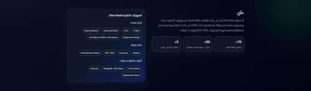 تصميم موقع احترافي متجاوب وسريع باستخدام HTML CSS JavaScript