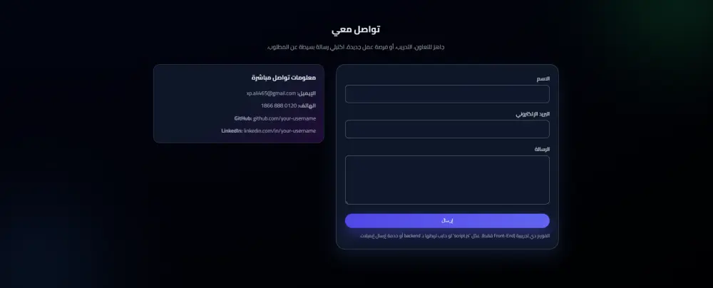 تصميم موقع احترافي متجاوب وسريع باستخدام HTML CSS JavaScript