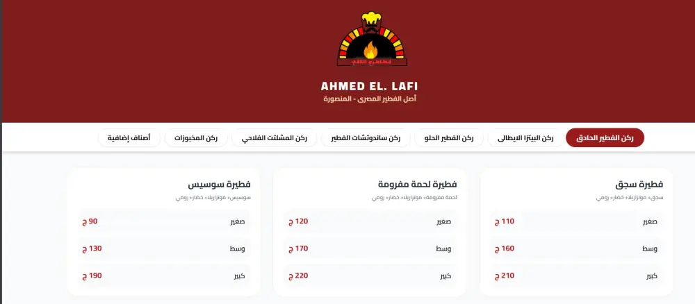 تصميم وبرمجة موقع كامل باستخدام لارافل