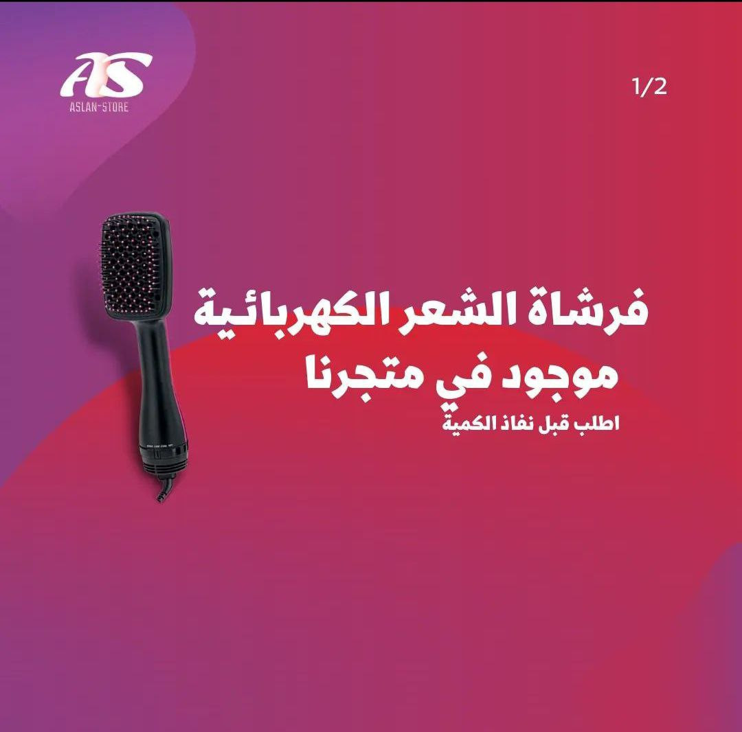 تصميم سوشال ميديا لمتجرك او صفحتك على instagarm