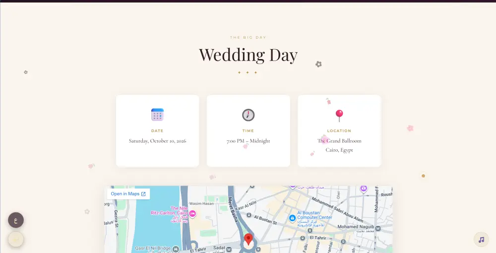 دعوة زفاف الإلكترونية (Wedding Invitation Website)