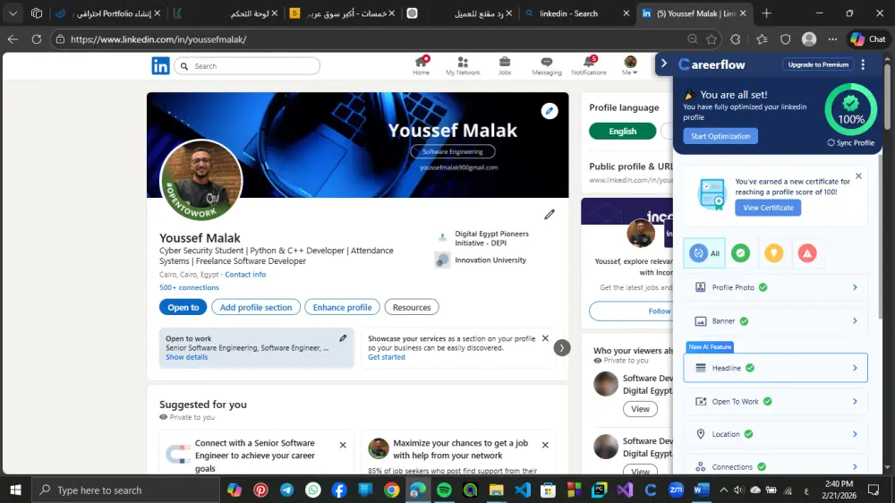 كتابة وتصميم سيرة ذاتية احترافية متوافق 100% مع ATS
