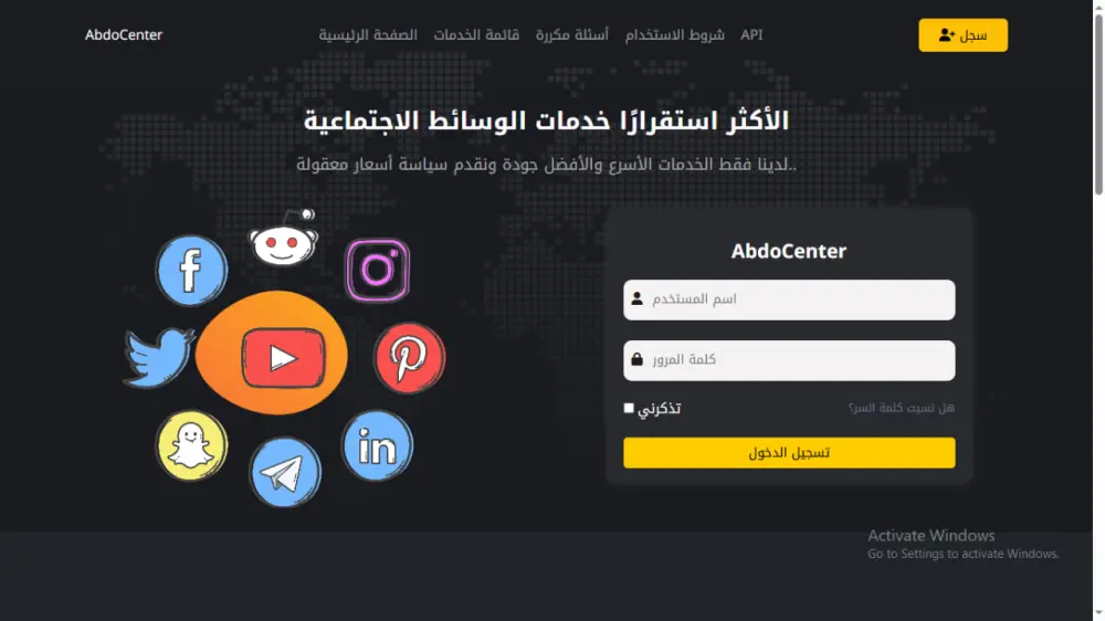 إنشاء صفحة ويب احترافية باستخدام HTML و CSS و JavaScript