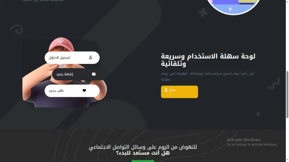 إنشاء صفحة ويب احترافية باستخدام HTML و CSS و JavaScript