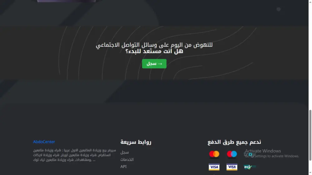 إنشاء صفحة ويب احترافية باستخدام HTML و CSS و JavaScript