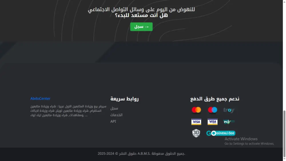 إنشاء صفحة ويب احترافية باستخدام HTML و CSS و JavaScript