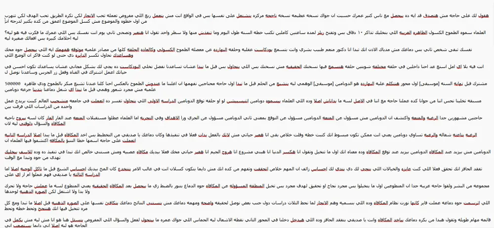 تفريغ صوتي احترافي عربي أو إنجليزي + تنسيق Word