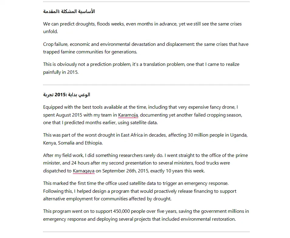 تفريغ صوتي احترافي عربي أو إنجليزي + تنسيق Word