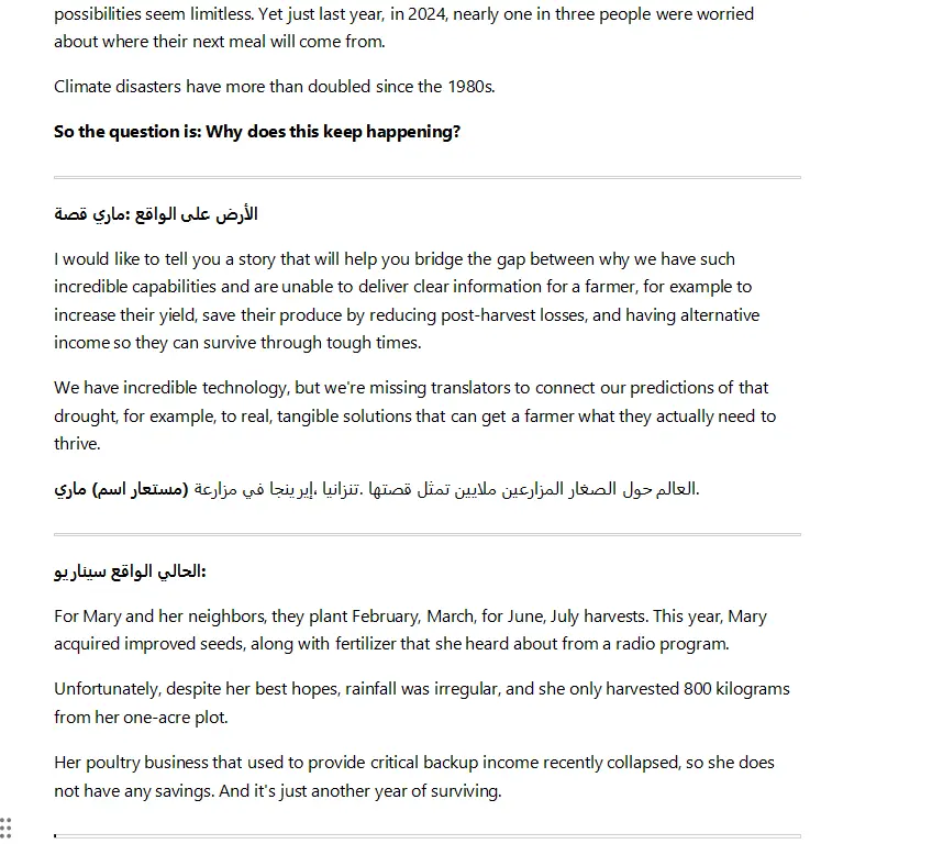 تفريغ صوتي احترافي عربي أو إنجليزي + تنسيق Word