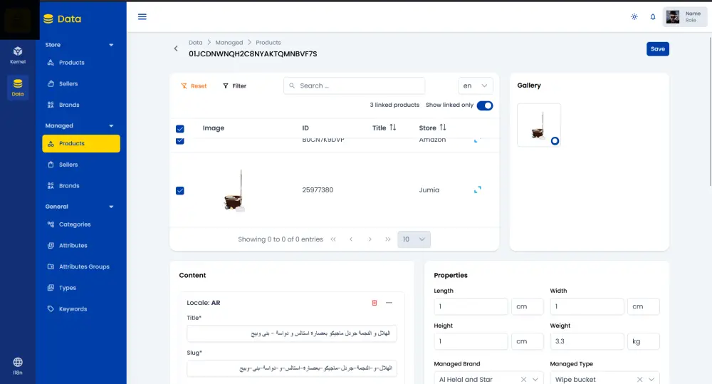 تطوير وبرمجة موقع ويب إلكترونى متكامل باستخدام Angular