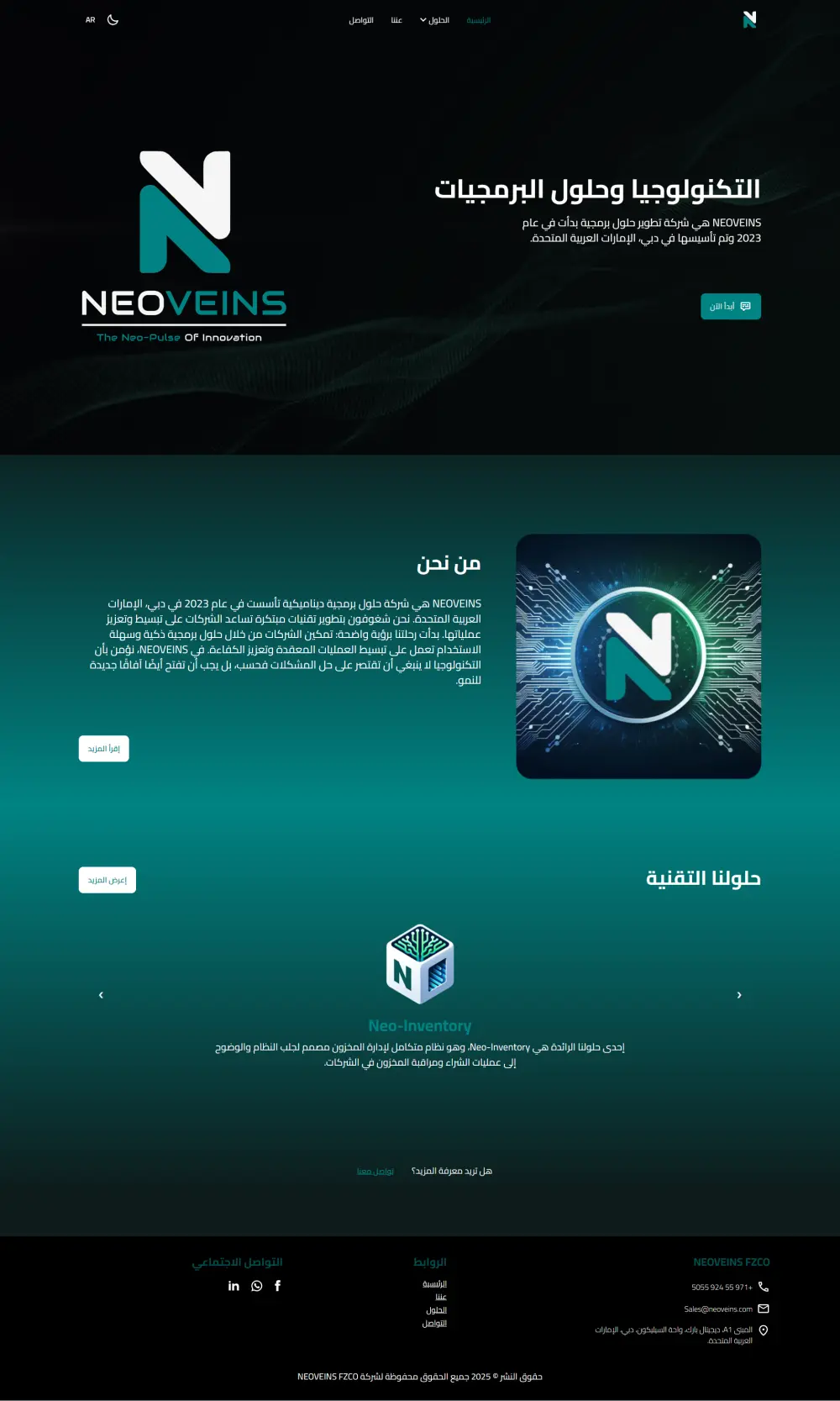 تطوير وبرمجة موقع صفحة هبوط Landing web page