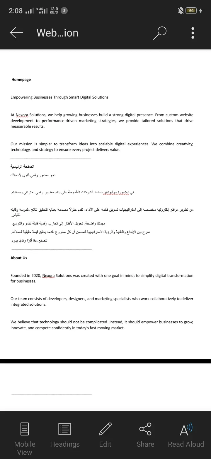 ترجمة احترافية للمواقع الإلكترونية