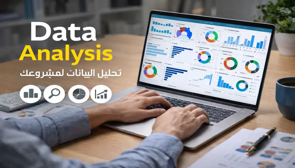 سوف أقوم بتصميم 1 Dashboard تفاعلي احترافي لتحليل بيانات المبيعات والعمليات، يتضمن (تحليل الإيرادات والأرباح، أداء المنتجات، كفاءة الشحن ، توزيع المبيعات جغرافيًا، إدارة الطلبات)مقابل 5 دولار.