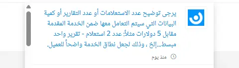 كتابة استعلامات SQL وتحويل البيانات إلى تقارير واضحة