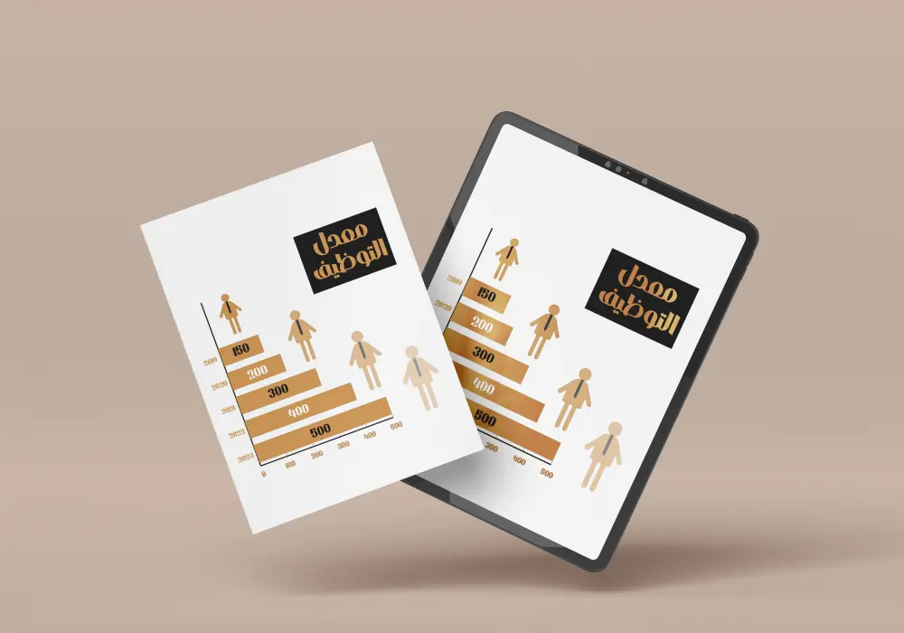 تصاميم انفوجرافيك احترافية