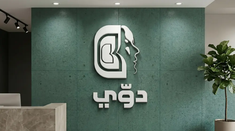 تصميم شعار مميز واحترافى بجودة عالية