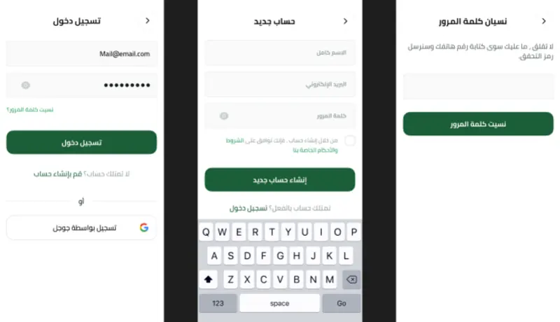 إنشاء تطبيق موبايل جذاب وعملي بالكامل باستخدام Flutter