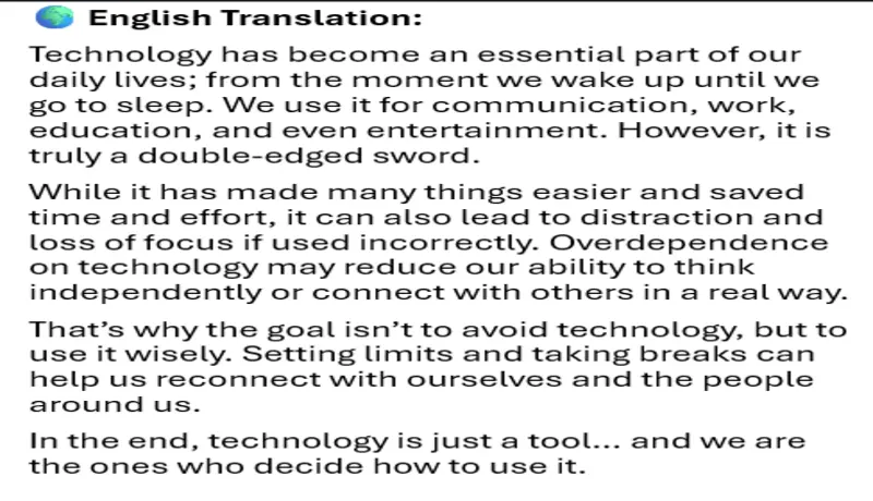 ترجمة من عربي الي انجلش والعكس