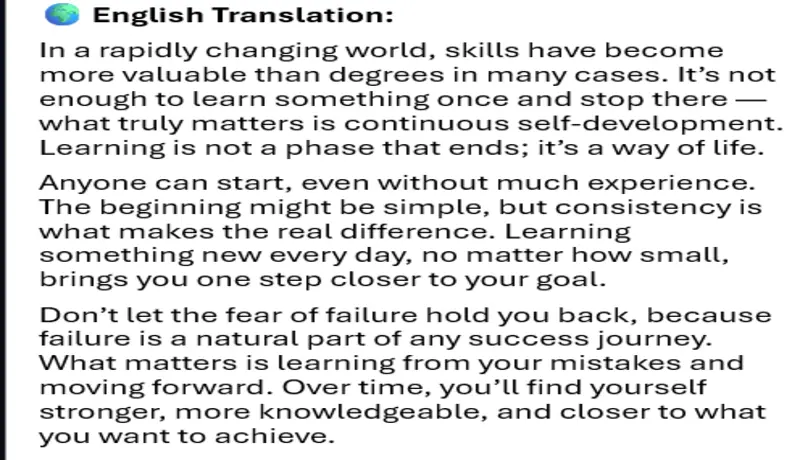 ترجمة من عربي الي انجلش والعكس