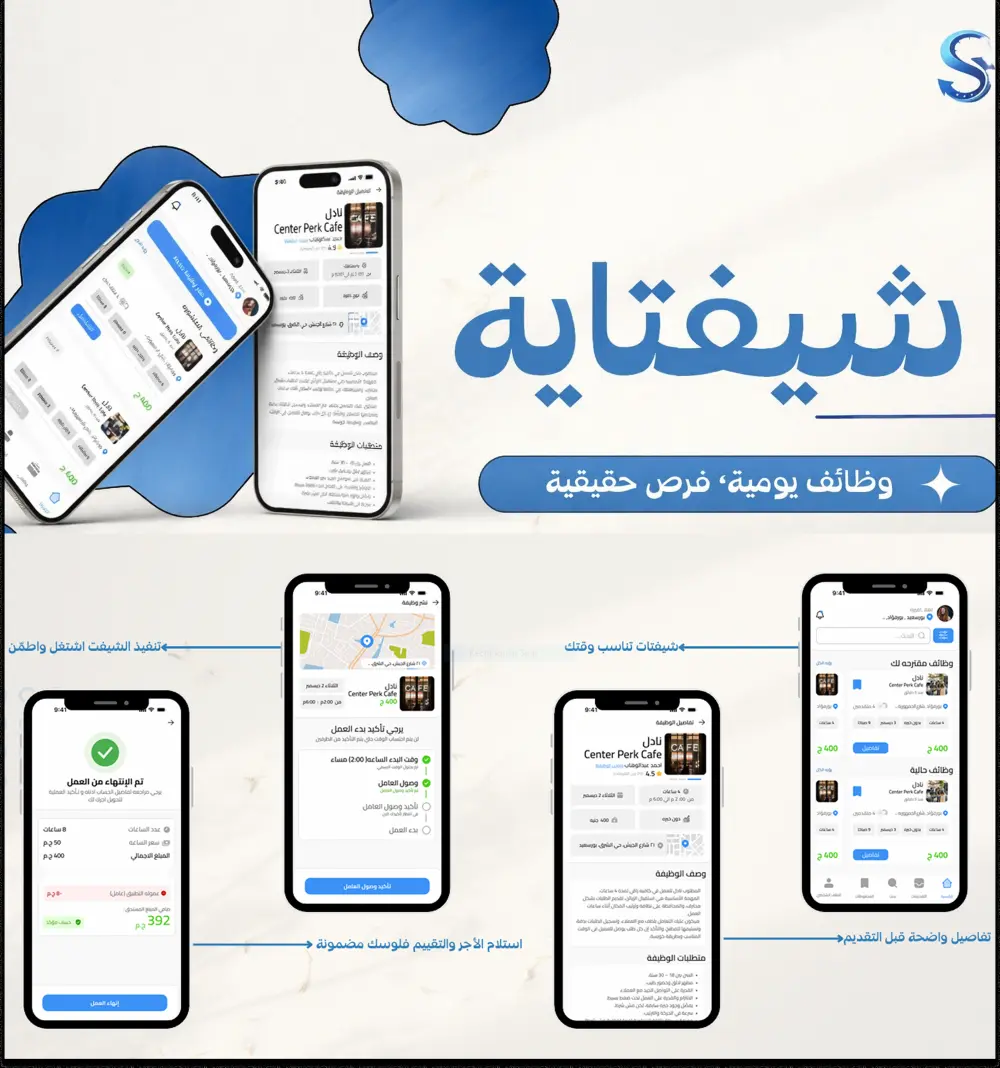 تصميم واجهة تطبيق احترافية وبسيطة باستخدام إطار عمل Flutter