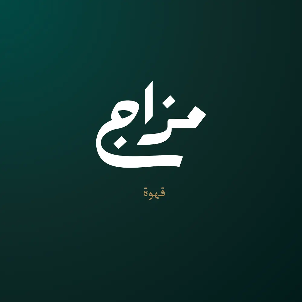 تصميم شعار احترافي يعكس هوية مشروعك